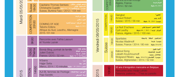 Le programme complet des projections à la salle Brahim Radi, Hôtel de ville d’Agadir (Baladia) : koulchi fabor !