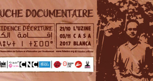 LA 6° EDITION DE LA RESIDENCE D’ECRITURE DU FIDADOC 2017