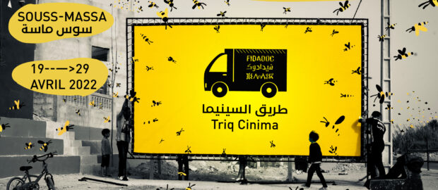 TRIQ CINIMA 2022  : une tournée de projections ambulantes en prélude du FIDADOC #13