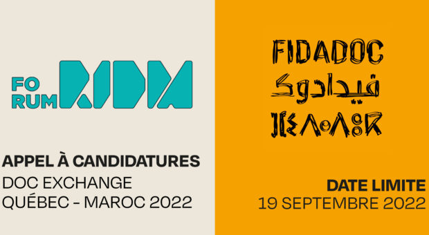 DOC EXCHANGE QUÉBEC-MAROC 2022 : Appel à candidature